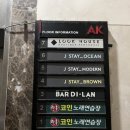 와인노래연습장 이미지