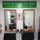 사근동 주민센터 이미지
