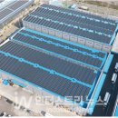 성공 태양광발전소 이미지