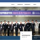 삼성바로하지의원 이미지