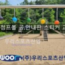 팔곡초등학교 이미지