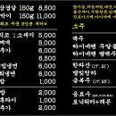 냉삼식당 이미지