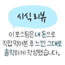 꼬치의품격(새솔점) 이미지