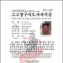 고고장구 이미지