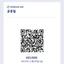 비행기공인중개사사무소 이미지