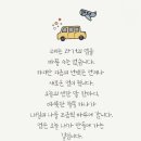 업의 뜻 이미지