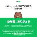 라인 이데일리
