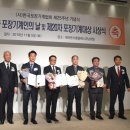 (주)새한테크