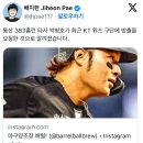 [KBO] 통산 383홈런 타자 박병호가 최근 KT 위즈 구단에 방출을 요청한 것으로 알려짐 이미지