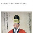 조선시대 하극상 사건 이미지