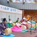 [대전시] 보문산 목재문화체험장,‘목(木)소리 음악회’공연 이미지