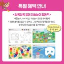 군산 쥬쥬 어린이 서점 이미지