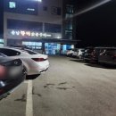 용남장어숯불구이 이미지