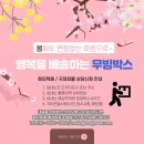 건강신발화장품