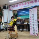 부모사랑 노인복지센터 봉사 이미지