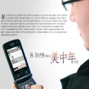 애니콜 Daum카페