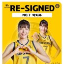 박지수 KB 잔류 이미지