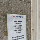 보재기집건어물