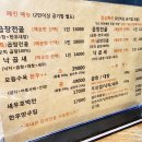 나곱창 네이버블로그