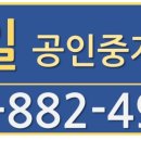 여주역스마일공인중개사사무소 이미지