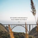 프라미스랜드 | 벌써 3월이라니 (Feat. 청년부 겨울수련회)