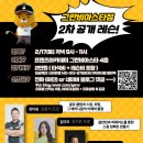 일동골프실내연습장 이미지