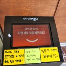 둥지 | 원주 맛집으로 유명한 까치둥지 포장 후 실망한 후기