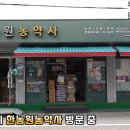 김천아그로 이미지