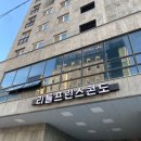 리틀프린스 | 군산 가족여행 숙소 추천｜리틀프린스콘도 숙박 후기(넓은 거실과 주방, 세탁기까지 있어 실용적이었던...