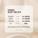 아르밀리 | 대구달서구속눈썹연장 죽전동 자연스러운 속눈썹연장 [아르밀리]