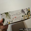 찐찐노래방