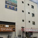 명가원 설농탕 이미지