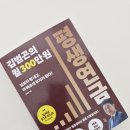 진서원 이미지