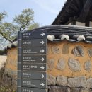 해저댁고택 | 경주여행코스 교촌마을 최부자댁 뚜벅이 여행 교촌한옥마을