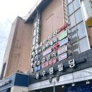 경기도 수원시 팔달구 중부대로128번길 62 (인계동) 이미지