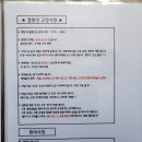 산솔 캠핑장 이미지