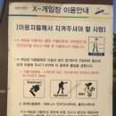 호수게임장 이미지