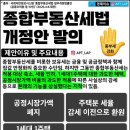 삼거리부동산공인중개사사무소 이미지