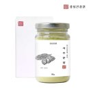 삼보건강원