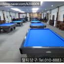 헐리우드 당구클럽 이미지