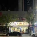 겔트베르그과자점 이미지