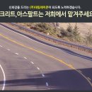 (주)정선레미콘 이미지