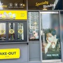 감자와 스무디 | 컴포즈 메뉴 신상 음료 디저트 추천, 초코베리요거스무디 리얼후기