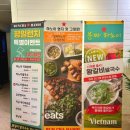 분짜하노이 수원본점 티스토리