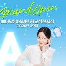 디쉐어에이닷