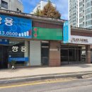 이원섭공인중개사사무소 네이버블로그
