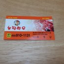 양산한우농장 이미지