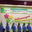 중모초등학교 이미지