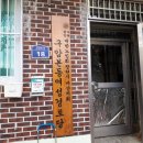 구암2경로당 이미지