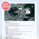 수영강변대로 이미지